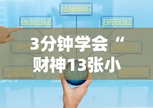重大消息“鸿运十三水有挂吗”(透视)辅助透视教程