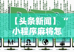 [分析]“榆林打锅子辅助挂”(详细透视教程)
